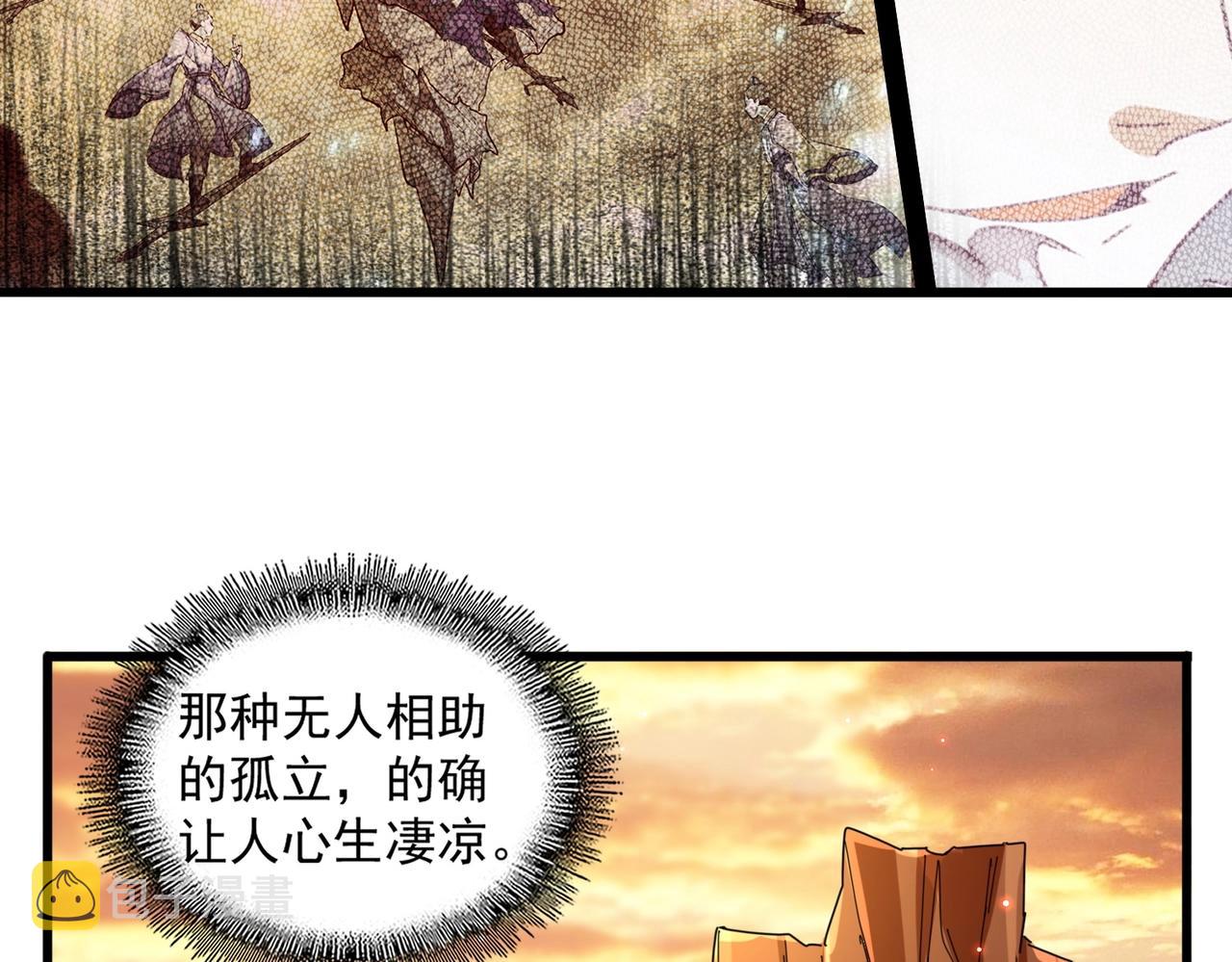 第270话45