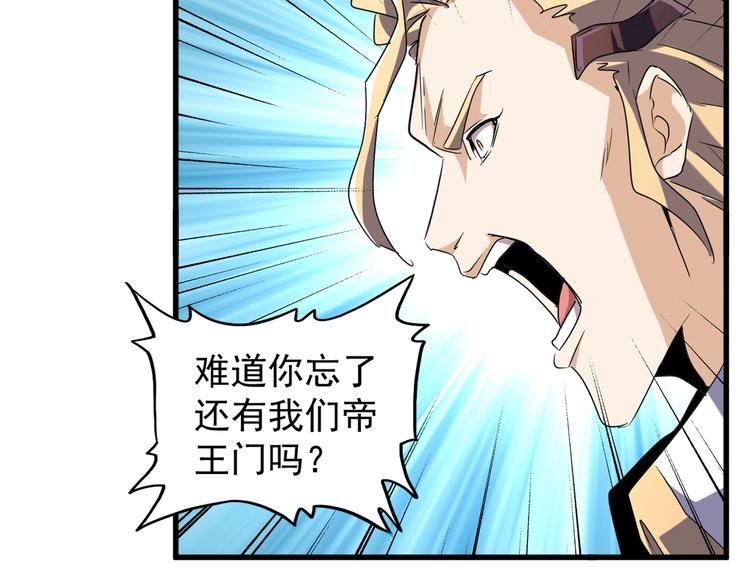 第146话 忤逆70
