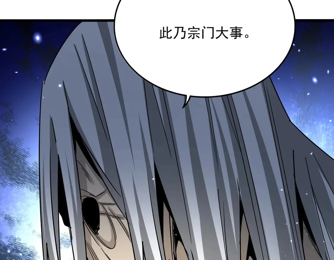 第523话 捕获神魂118