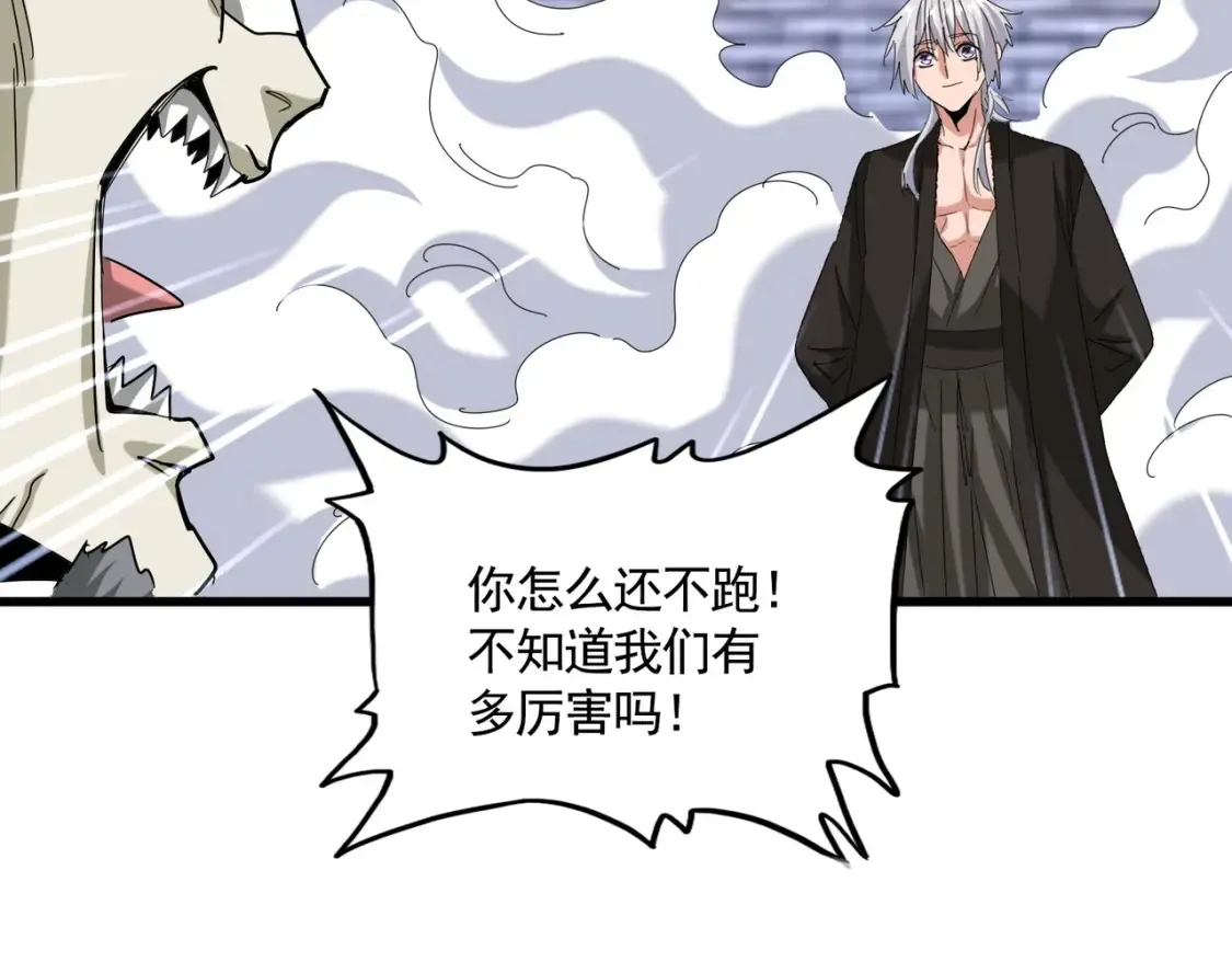 第513话 化虚50