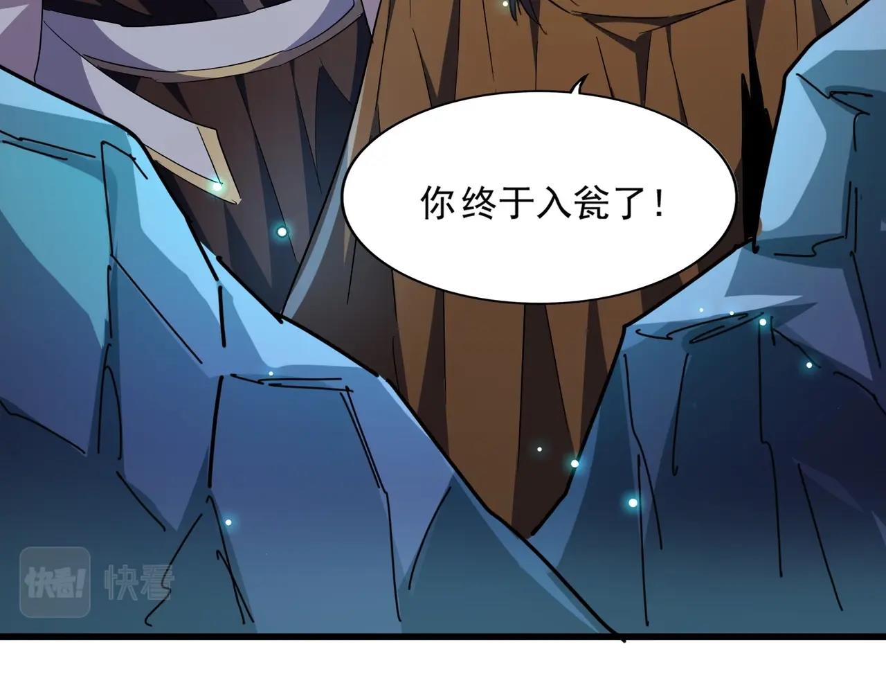 第275话 雷阵92