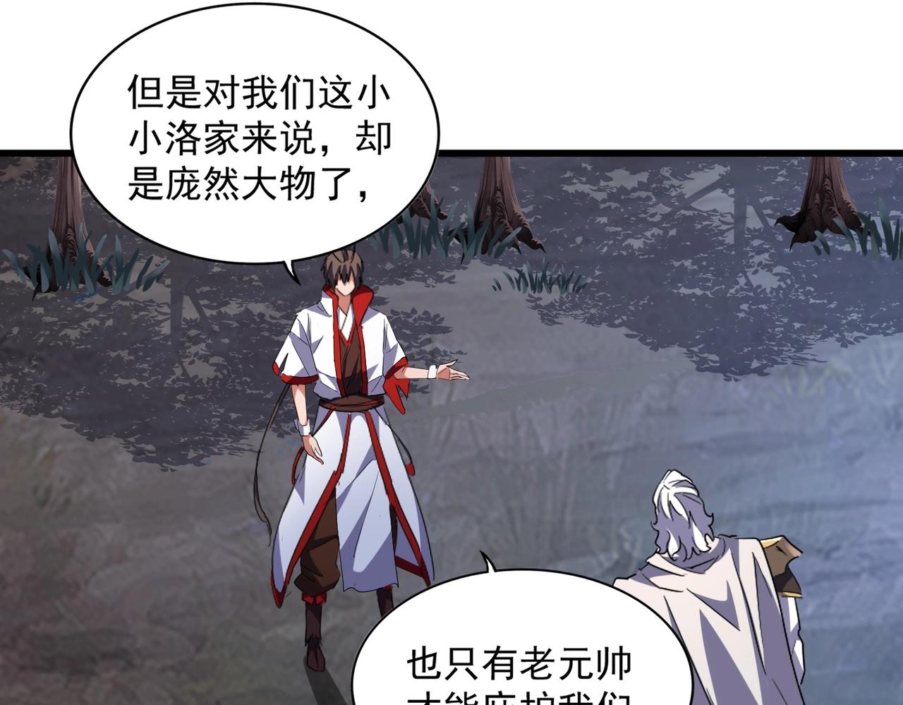 第236话 好戏开场27