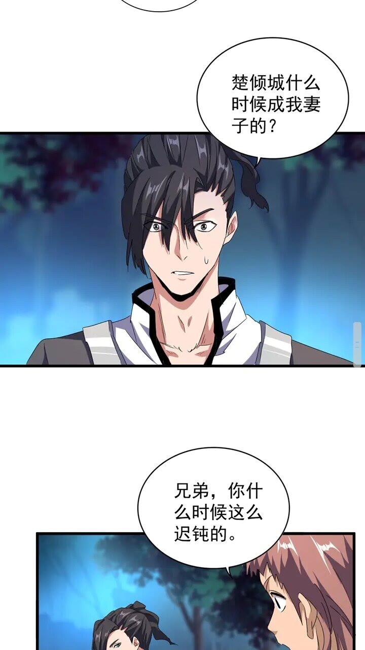 第157话36