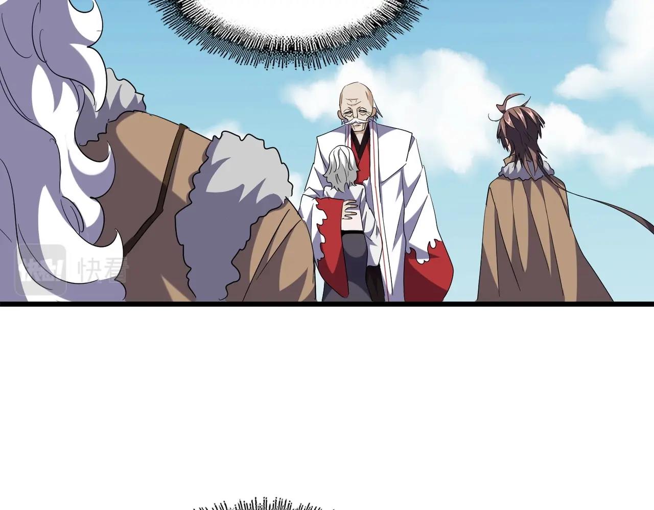 第249话 洛家欢迎您41