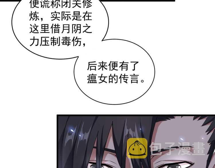 第153话 归园田居（不是10