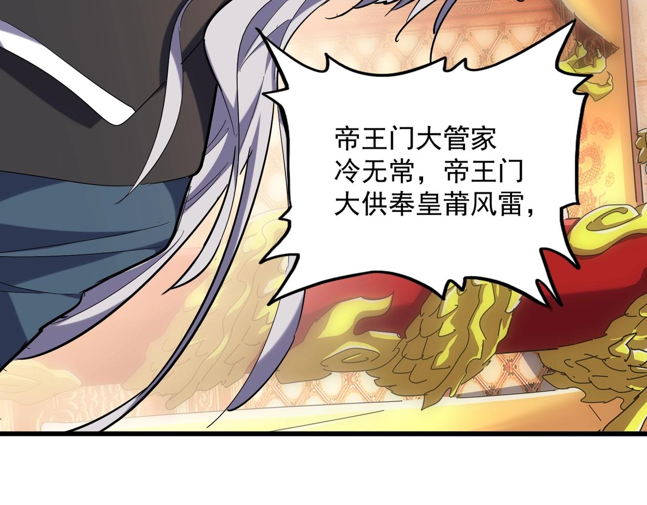 第252话 联合34