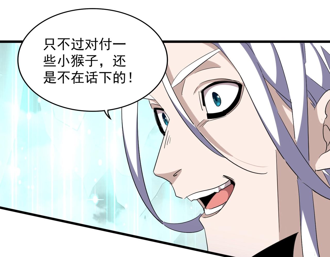 第323话 先去再说40