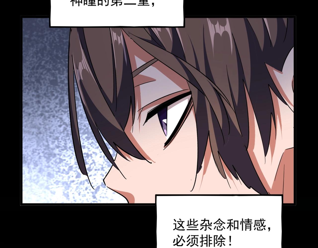 第306话 他更急了！73
