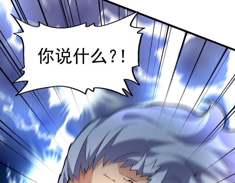 第216话 选吧，老滑头2
