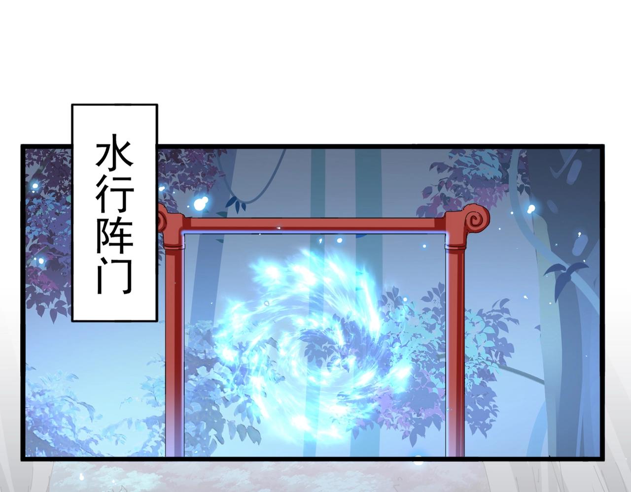 第336话 算错5