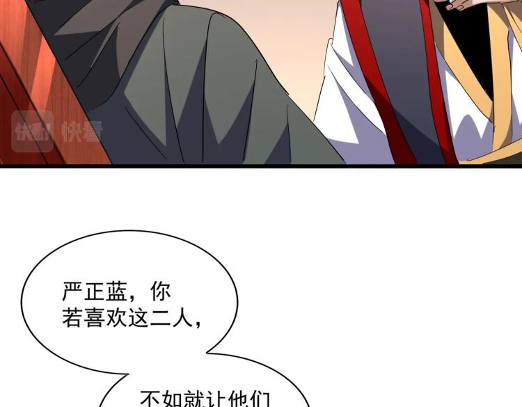 第223话 计谋拉开！61