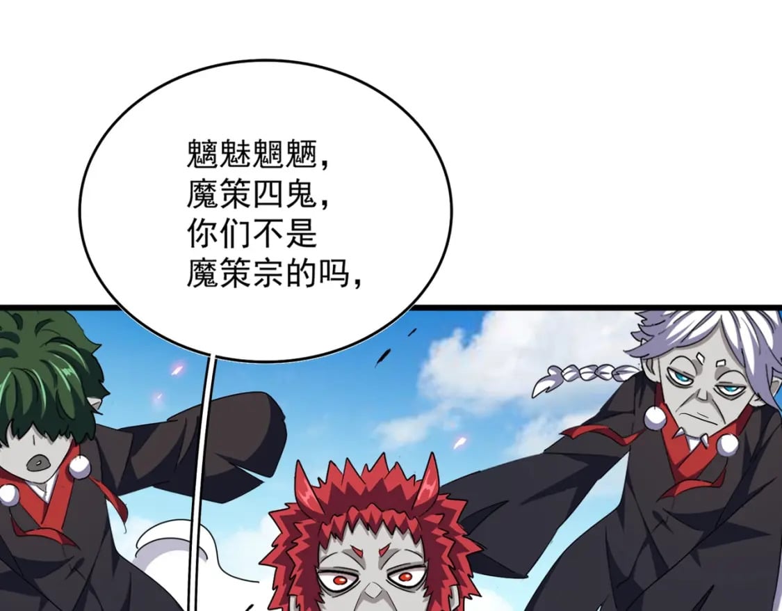 第384话 放礼花喽0