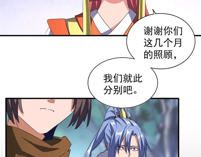 第87话 宿命的别离95