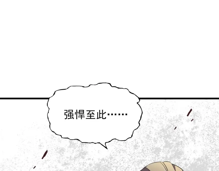 第198话 被敲碎的人是...162