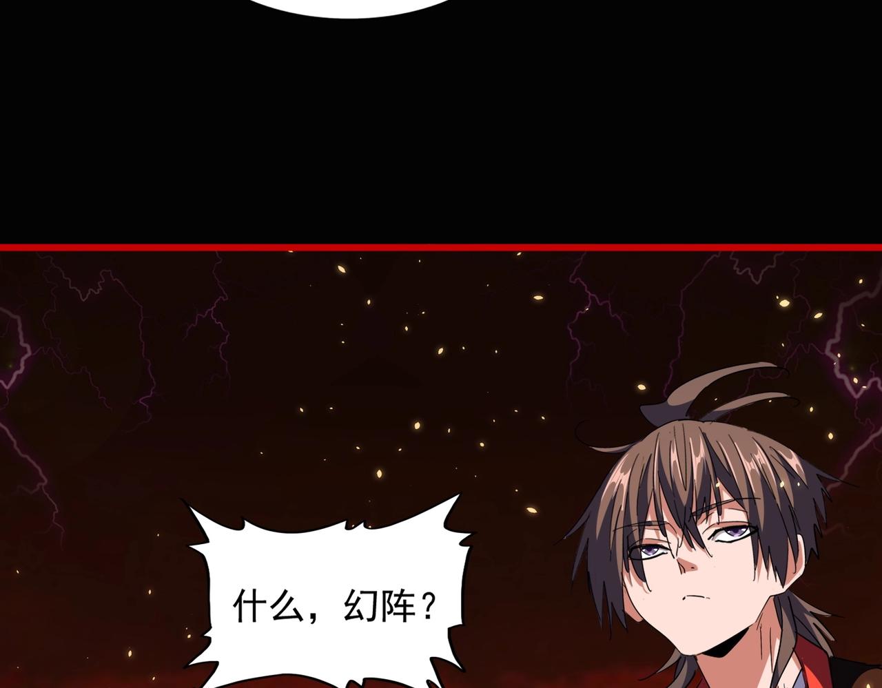 第282话 我当你爹吧！106