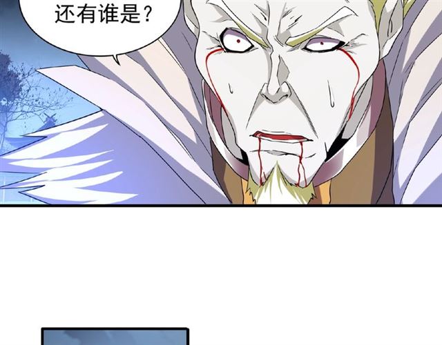 第47话 四柱之首！60