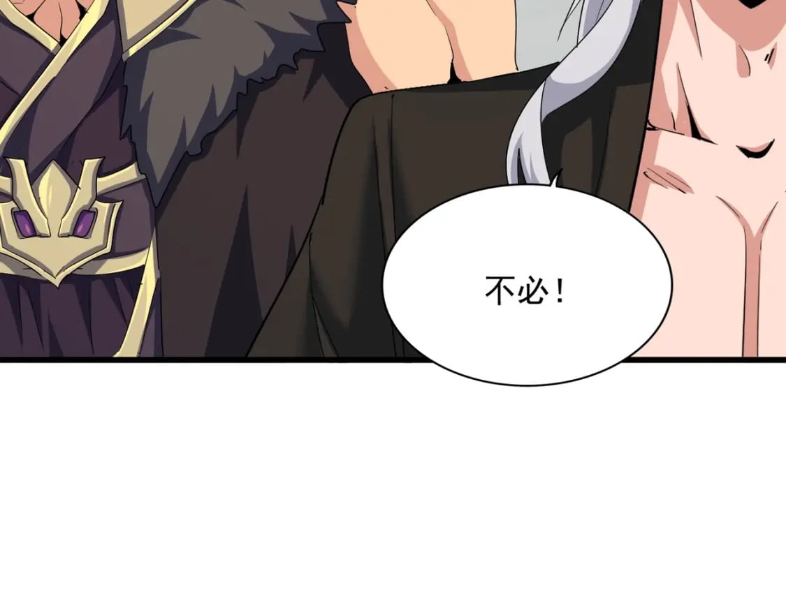 第372话 王者之威37
