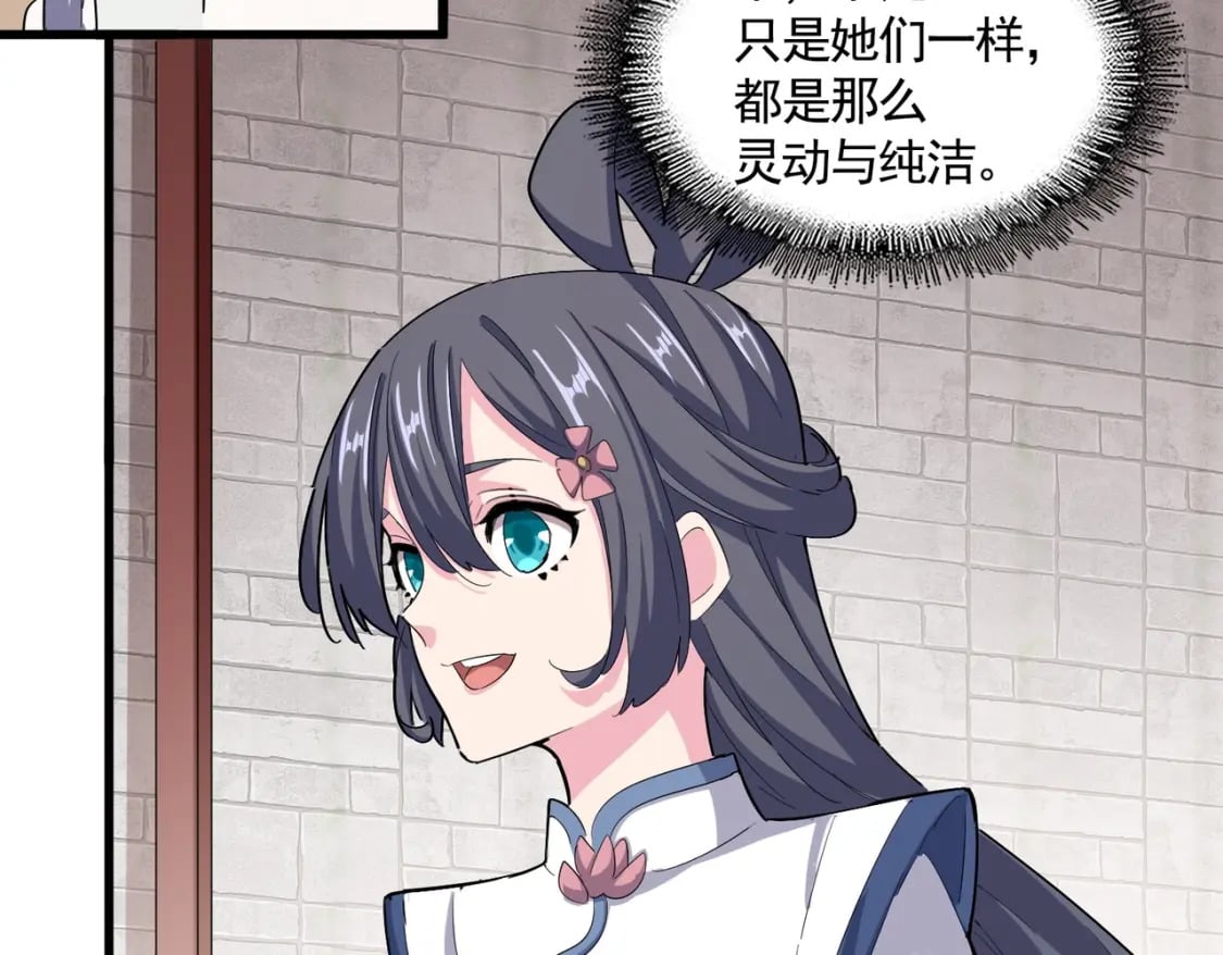 第395话 我有一礼！71