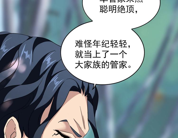 第206话 我们走!52