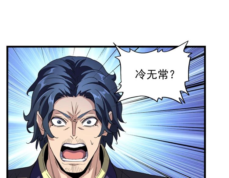 第211话 他在靠近了98