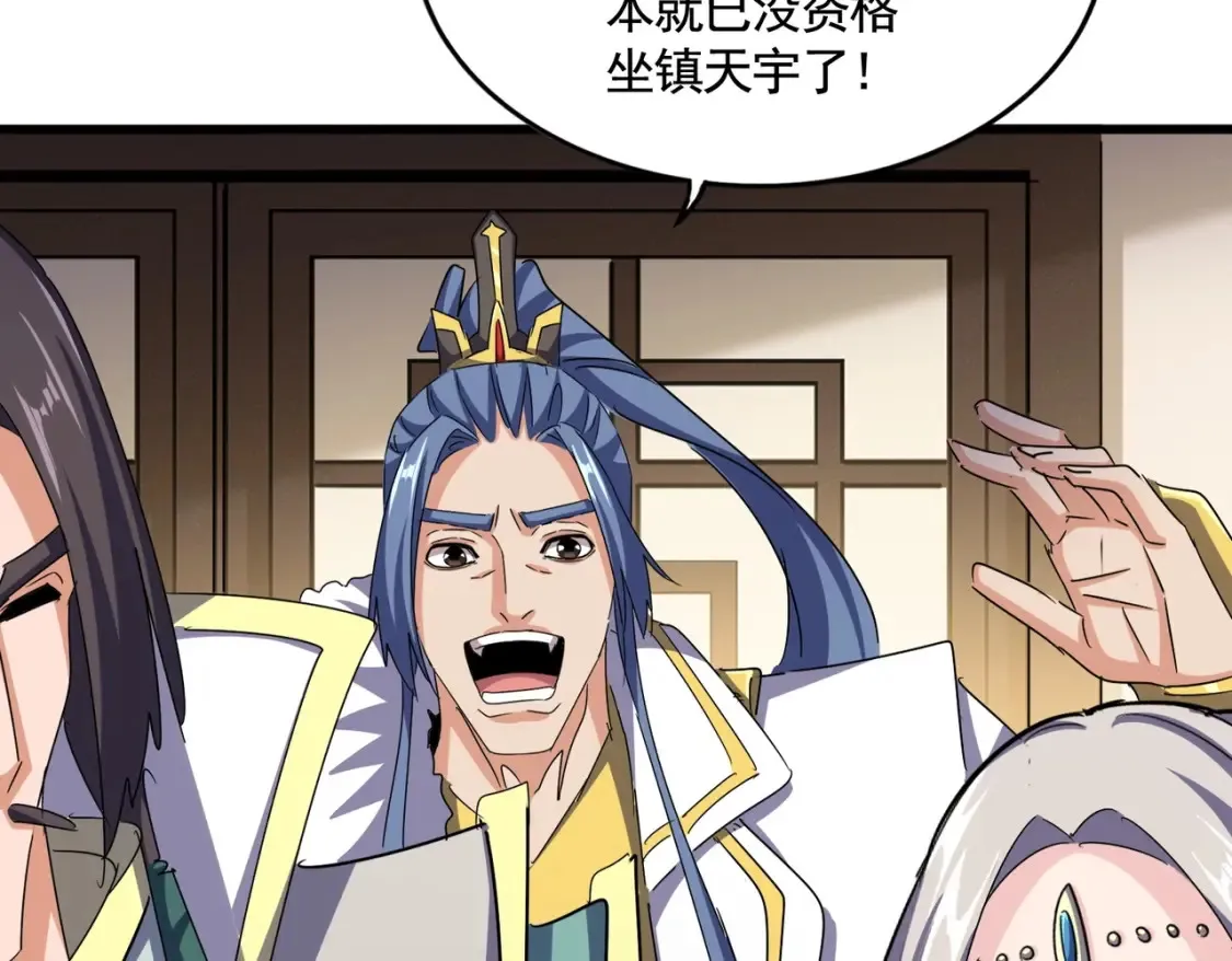 第506话 老狐狸79