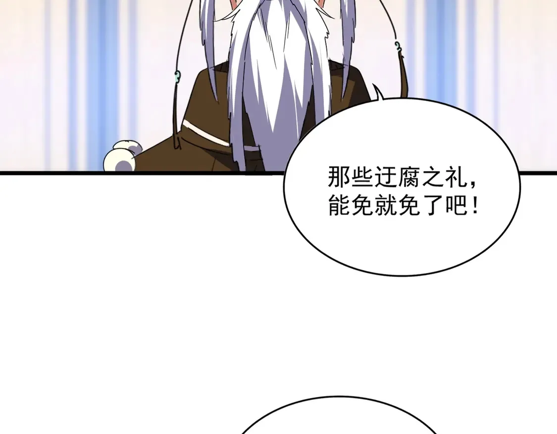第528话 有毒！53