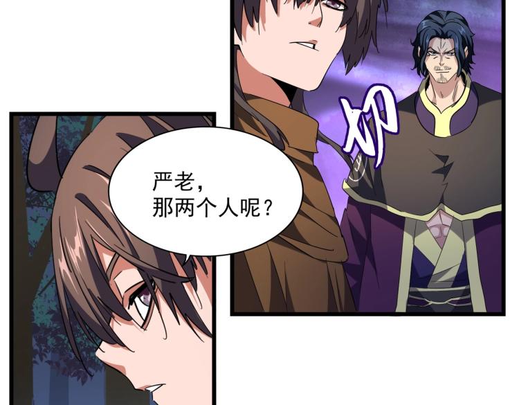 第228话 重逢80