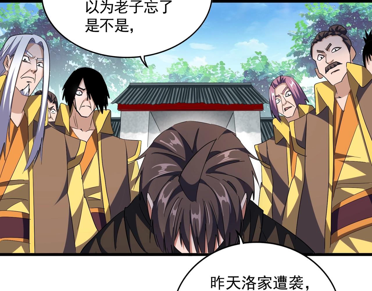 第305话 他急了114