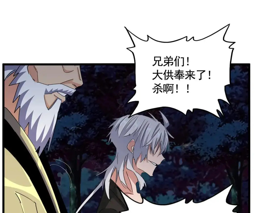 第451话 挖坟掘墓35