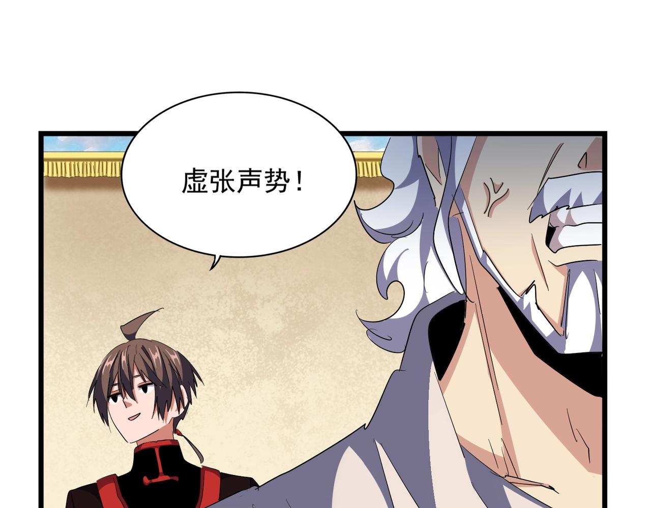 第299话 配合时间125