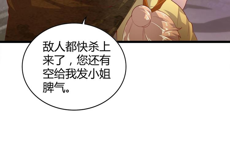 第3话 反击19