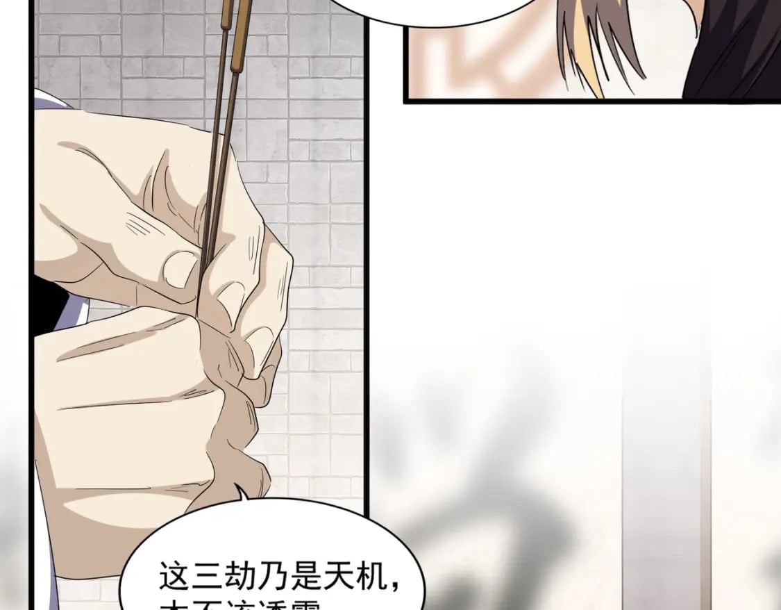 392话 难逃的因果81