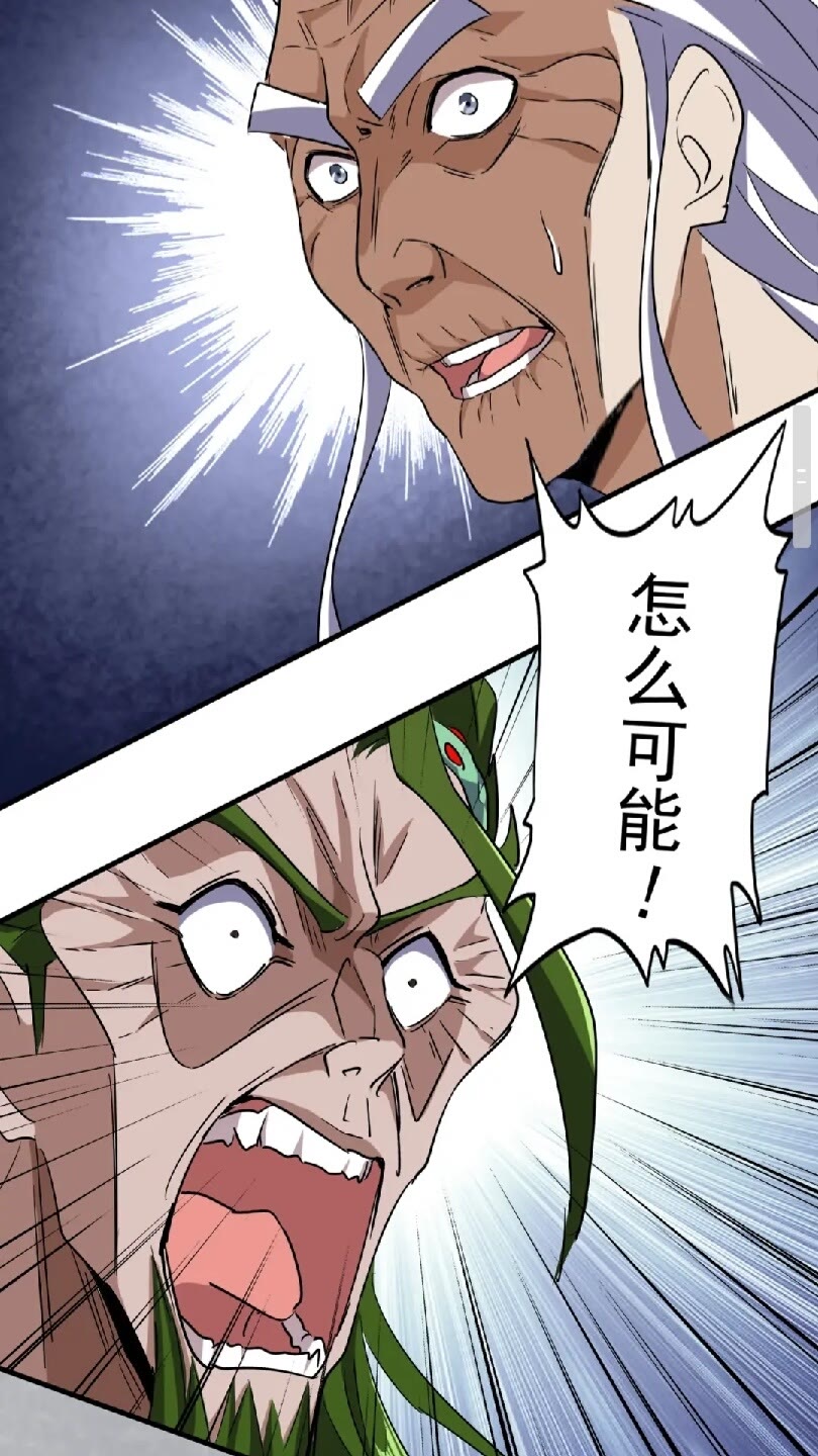 第96话 恼羞成怒的魔头39