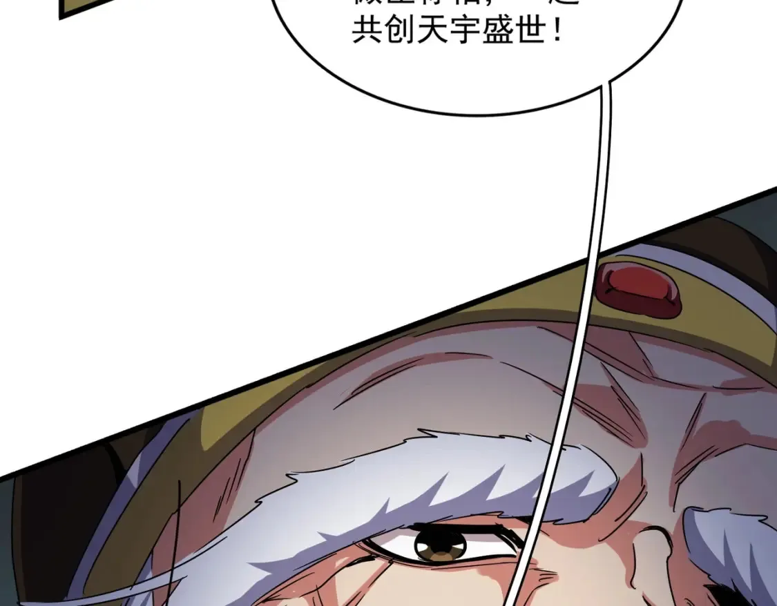第508话 观心智83