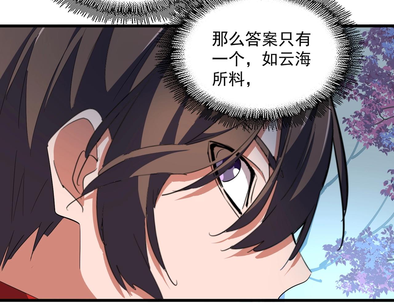 第325话 血鳄34