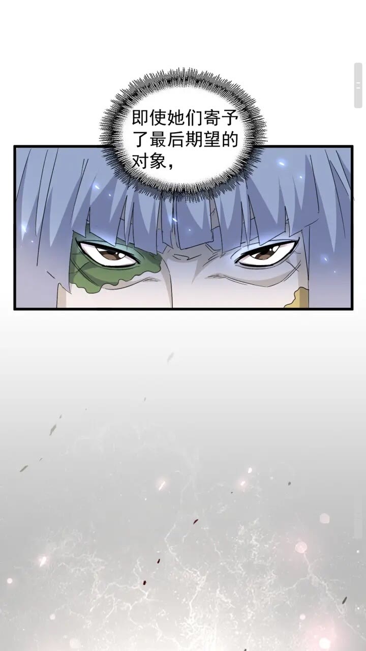 第159话 群雄齐聚27