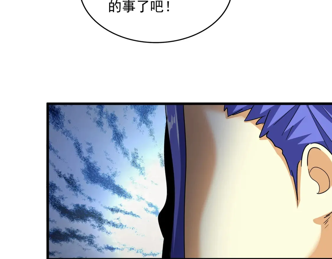 第530话 巧了105