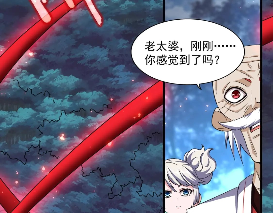 第377话 新臂41