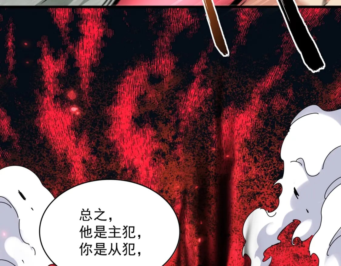 第399话 夺权的种子14