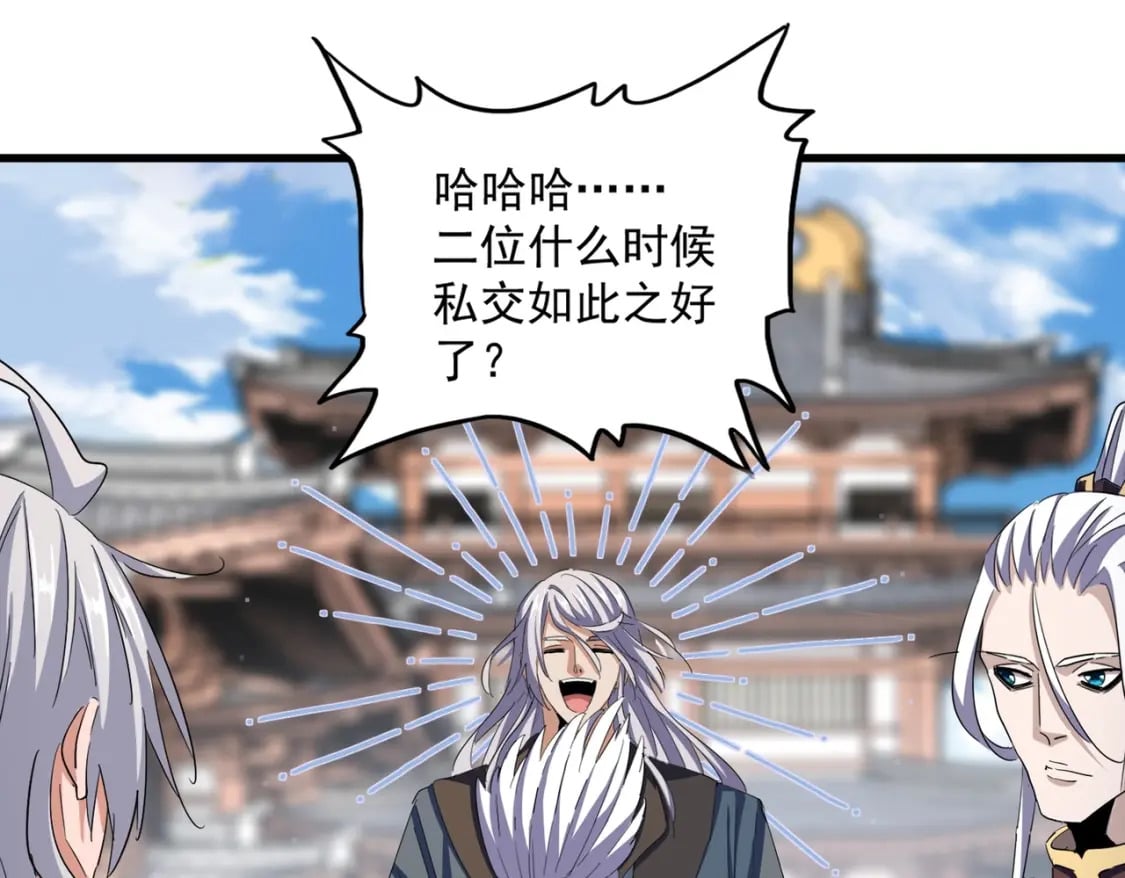 第404话 白毛齐聚26