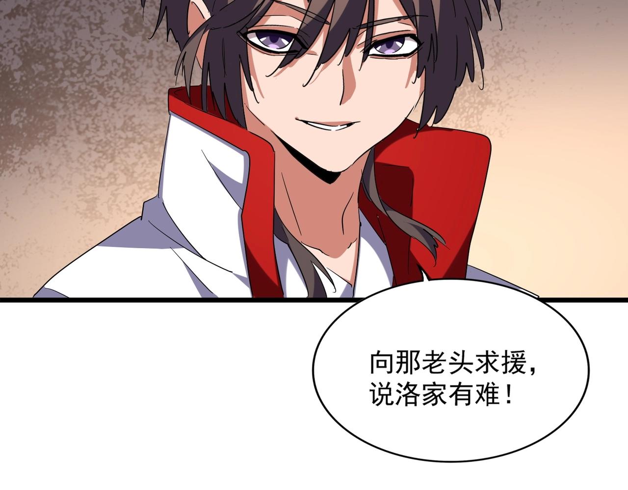 第236话 好戏开场103