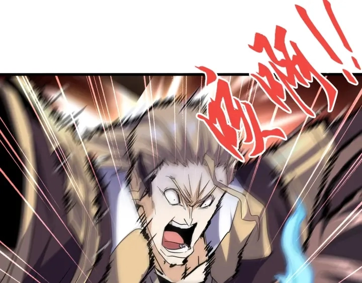 第197话 爆锤49