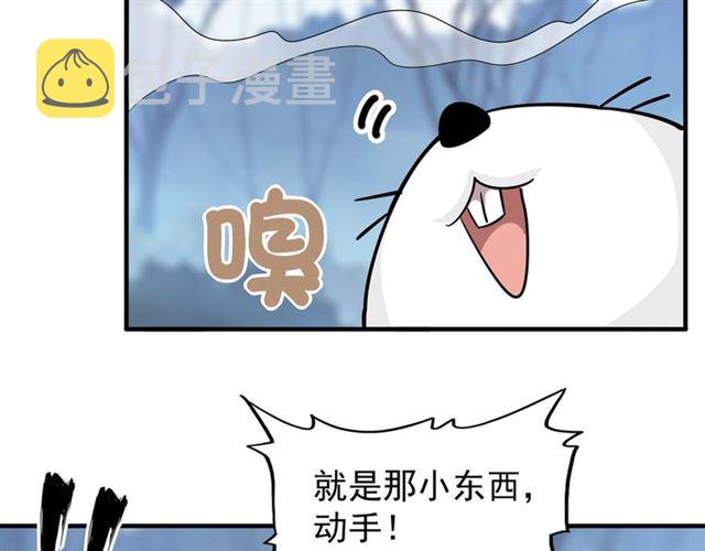 第58话 碰撞6