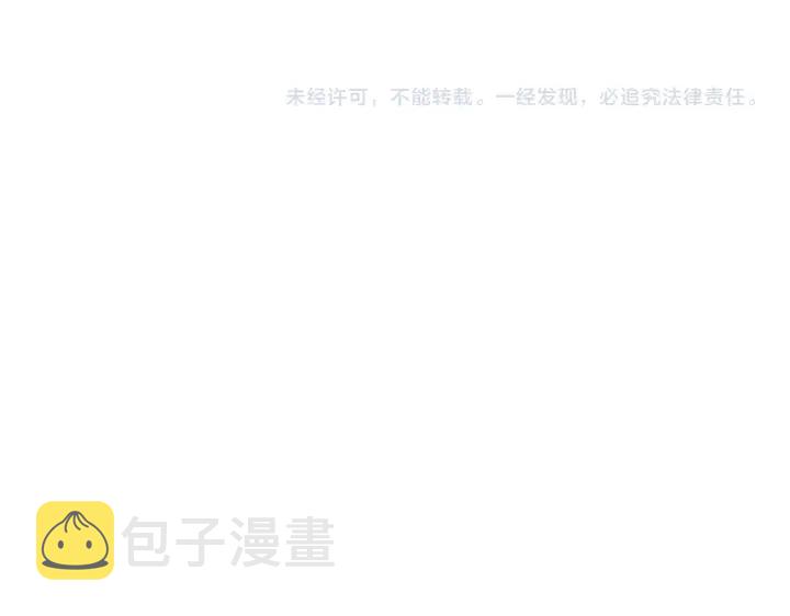 第198话 被敲碎的人是...166