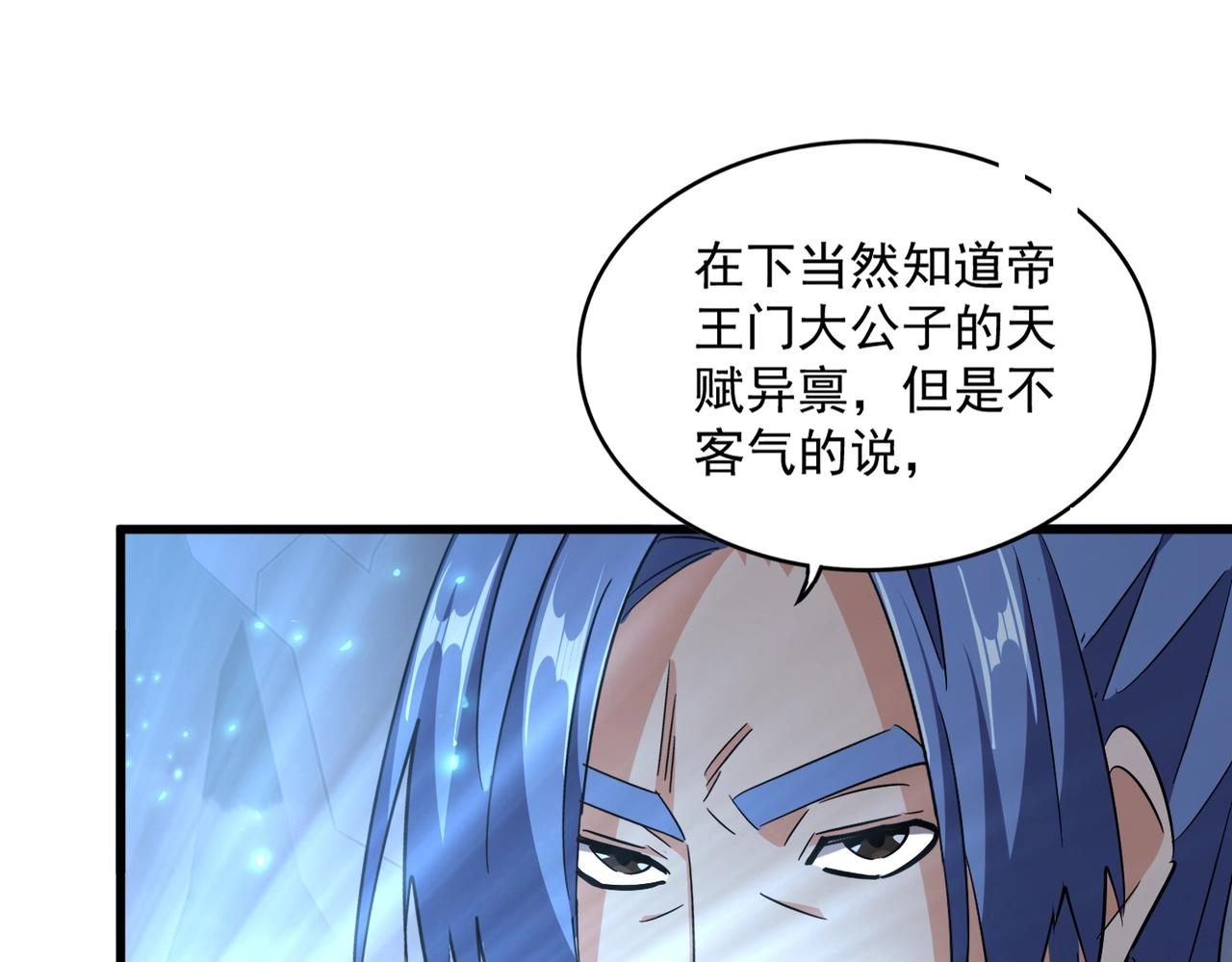第316话 逆子...85