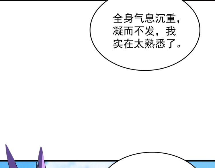 第208话 屠魔令115