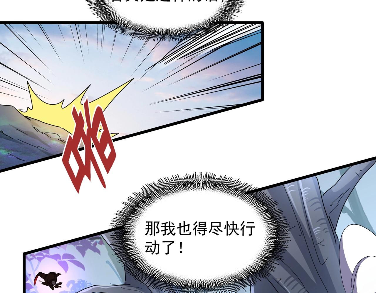 第334话 我早知道！99