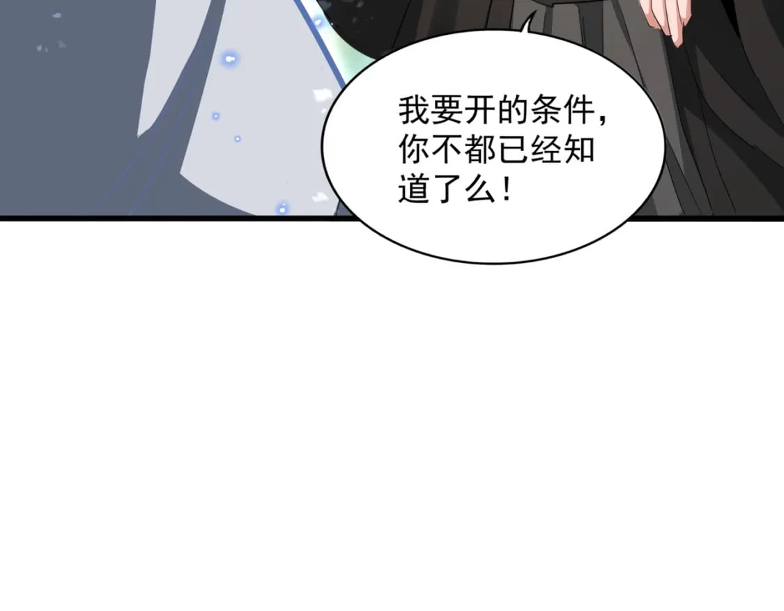 第367话 周全45