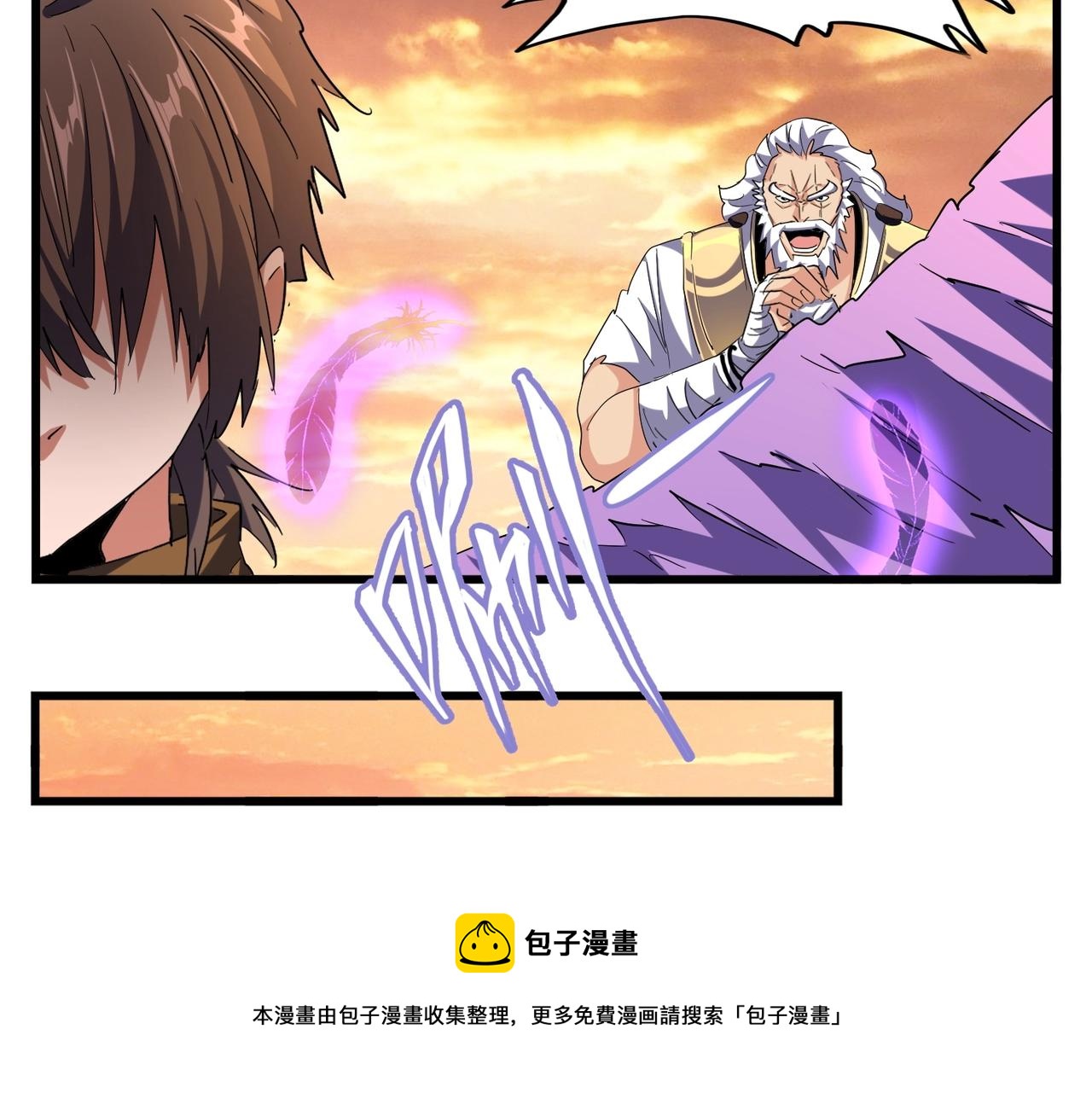 第273话 谁在笑！56