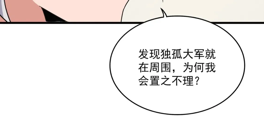 第499话 跨服对白56